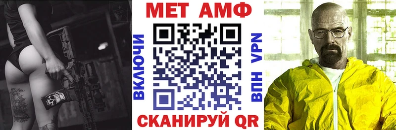 Amphetamine VHQ Карталы