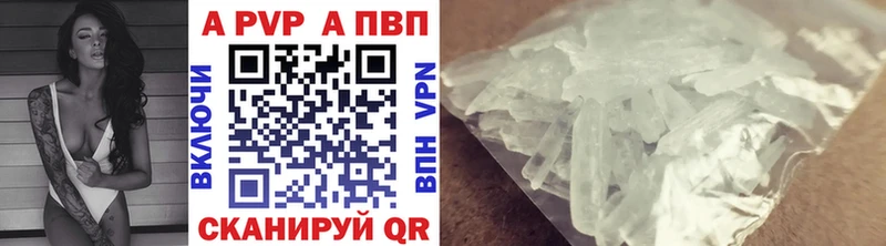 магазин  наркотиков  Карталы  APVP СК КРИС 