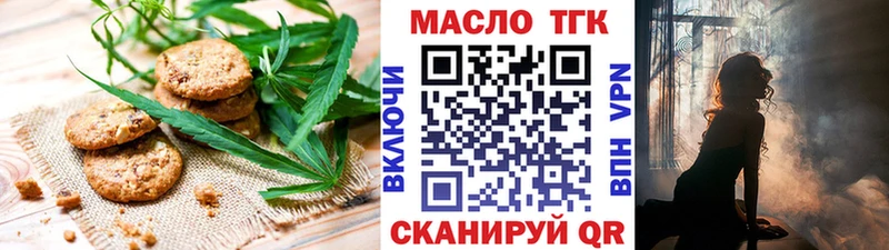 Canna-Cookies марихуана  Карталы 
