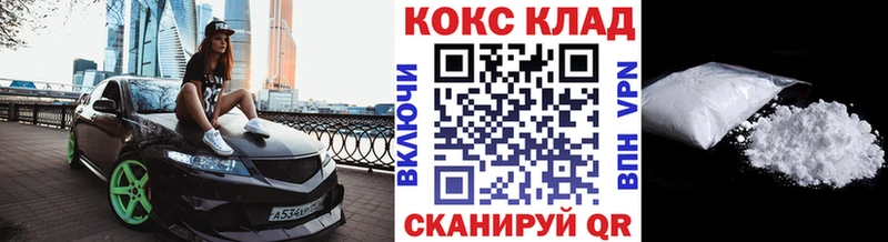 Кокаин FishScale что такое наркотик кракен tor Карталы