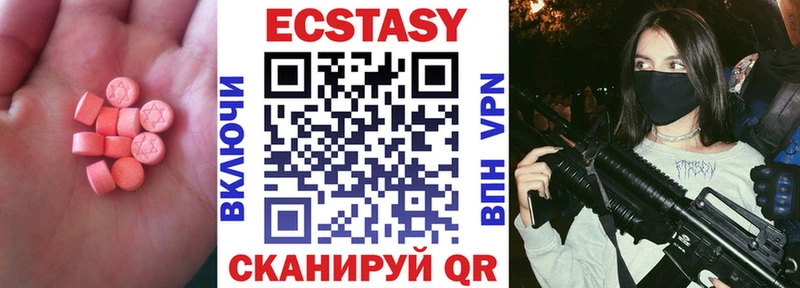 Ecstasy 250 мг  где продают   Карталы 