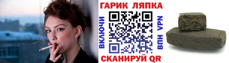 ГАШ Ice-O-Lator  купить наркоту  Карталы 