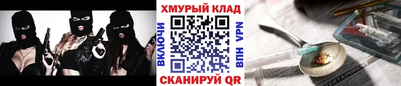 ГЕРОИН герыч  Карталы 