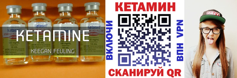 КЕТАМИН VHQ  Карталы 