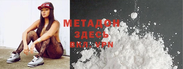 кокаин перу Богданович