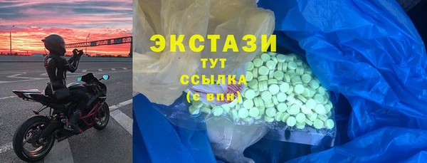 крисы Богородск