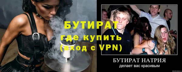 крисы Богородск