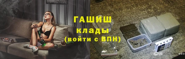 сатива Богородицк