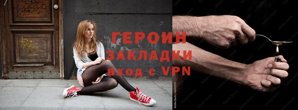 сатива Богородицк