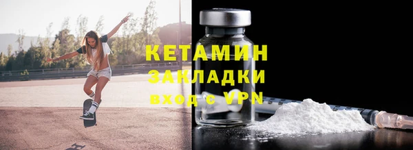 крисы Богородск