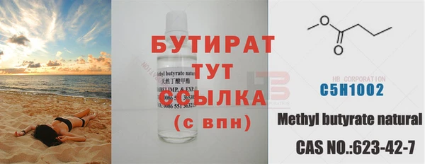 сатива Богородицк