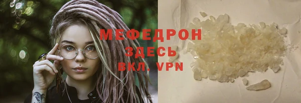 сатива Богородицк