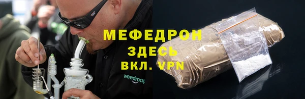 крисы Богородск