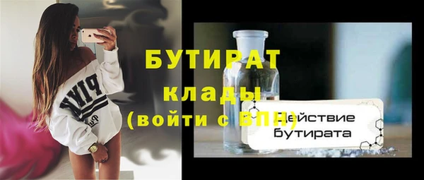 крисы Богородск