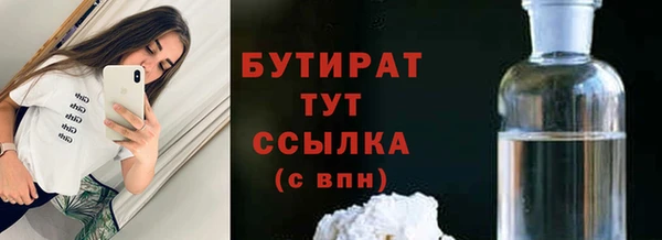 сатива Богородицк