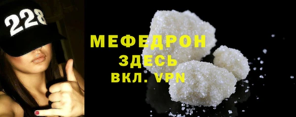 сатива Богородицк