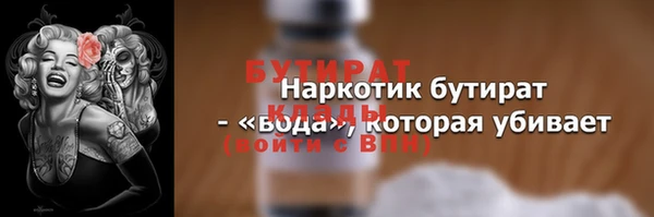 сатива Богородицк