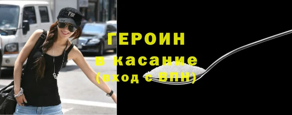 крисы Богородск