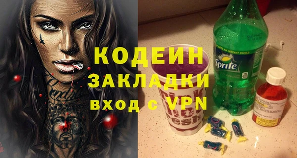 сатива Богородицк