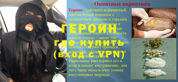 сатива Богородицк