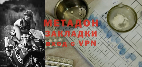 сатива Богородицк