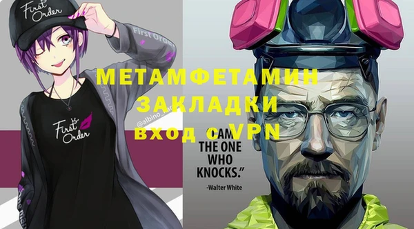 сатива Богородицк