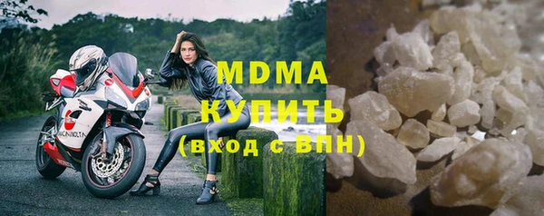 кокаин перу Богданович