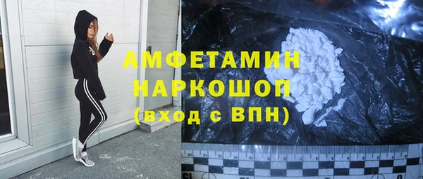 крисы Богородск