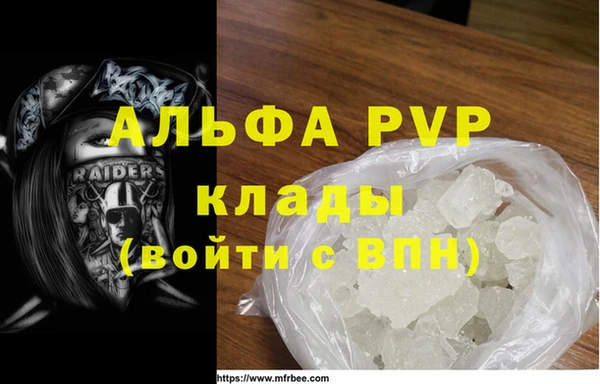 сатива Богородицк