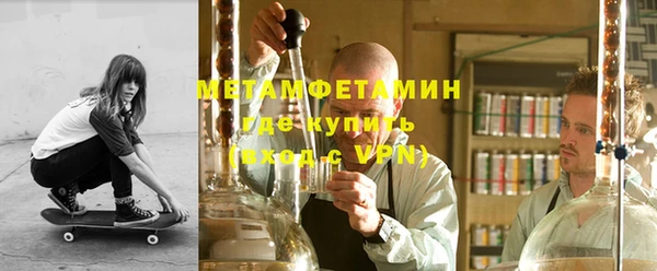 сатива Богородицк