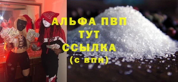 сатива Богородицк