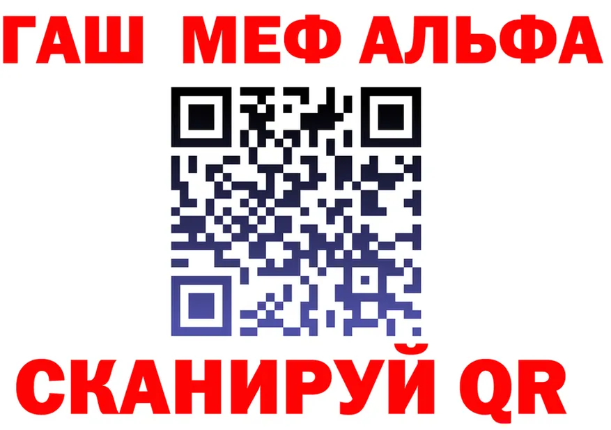 Гашиш Изолятор зеркало площадка MEGA Карталы