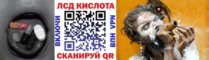 ЛСД экстази кислота  дарнет шоп  Карталы 