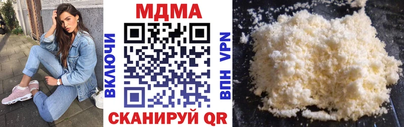 МДМА VHQ  как найти закладки  MEGA зеркало  Карталы 