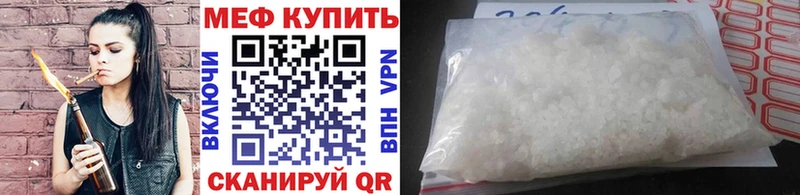 Меф mephedrone  Карталы 